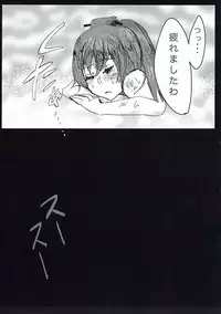 (Houraigekisen! Yo-i! 9Senme) [Siratamadon (Kaneko)] Maji Love! (Kantai Collection -KanColle-)