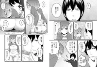 [Nagata Maria] Totsuzen onnanoko ni nattanode, ore no oppai monde mimasen ka? 1