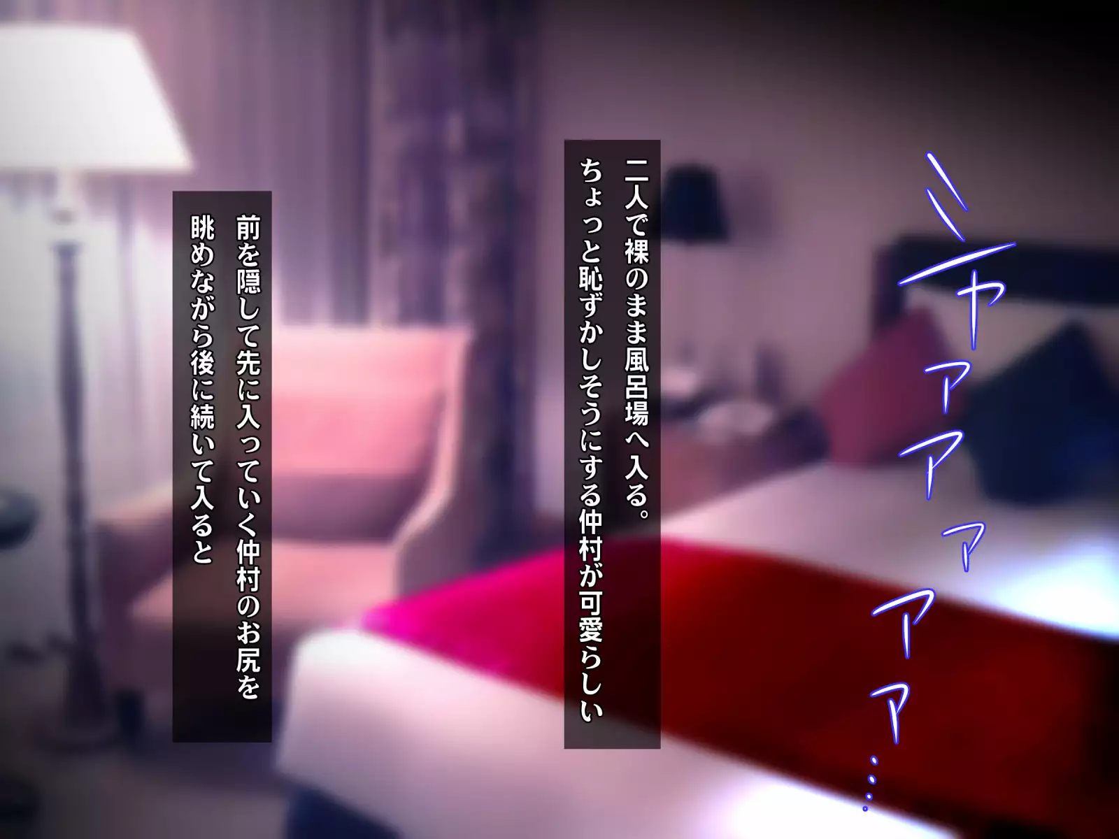 Kotori to Tsubasa to Icha Hame Online