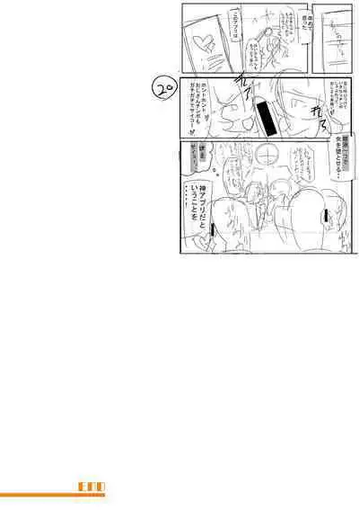 Dou Shiyou!! Bitch Nomi no Harem Tsukutchatta!!!! | 怎么办！我建起只有碧池的后宫了！