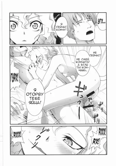 Nefelpitou no Ero Senbetsu Hajimemashita | Nefelpitou's Ero Selection