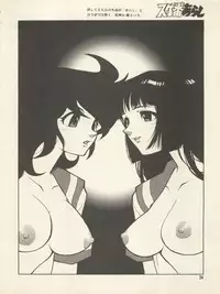 (CR25) [HEROES FACTORY (Fujimoto Hideaki)] Triple Miracle (Various)