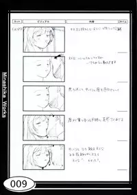 (C58) [Makino Jimusho (Taki Minashika)] Minasika Works VOL.01 (GREEN ~Akizora no Screen~)