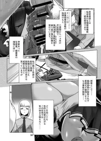 [MISS BLACK OFFLINE (MISS BLACK)] Jouyoku Kyousou Kumikyoku Dai Ni Gakushou Revival (Azur Lane) [Digital]