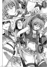 (COMIC1☆7) [Cyclone (Izumi, Reizei)] 1003 Cyclone no Soushuuhen 3 (Various)