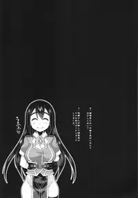 (C88) [Unyarara Daihanten (Mabuchoko_m)] Uchi no Hishokan Tone + Kaijou Genteibon (Kantai Collection -KanColle-)