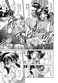 [Inoue Yo Shihisa] Pony Binding japanese