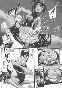 [Anthology] Haiboku Otome Ecstasy SP5