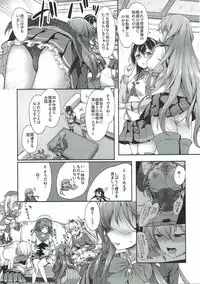 (C92) [Yusaritsukata (Awayume)] Suzuya Mama ni Omakase (Kantai Collection -KanColle-)