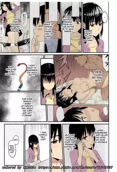 Mitsuha Rape by Tessie Netorare (Kimi no Na wa.) [Crystal Shoujo & Ugeppa)] (Colorized) (Mikaku)