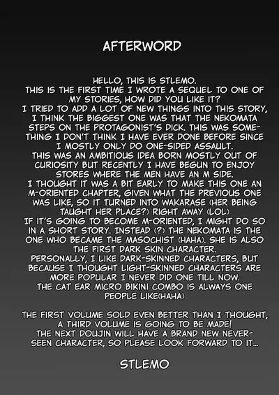 Hito ni Mienai Youkai nara Nani shite mo Gouhou!? 2 | If She’s an Invisible Youkai, I Can Fuck Her All I Want, Right!? 2