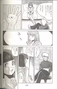 (C45) [MünchenGraph (Kita Kaduki, Mach II)] Hara Hara Dokei Triangle (World Masterpiece Theater, Yadamon)