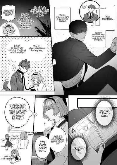 [Sakuru Haruni Inazuma (Harumi Niina) Chuuken Bodyguard ga Nisemono Reijou no Uso to Shintai wo Abaku made. | Until the Obedient Bodyguard Exposes the Body and the Lie of the Fake Lady [English] [Painful Nightz] [Digital]