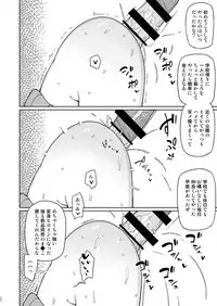 [Semimogura (Yoshiie)] Ore ga Ijimeteta Onna ga Henshin Heroine ni Natta node [Digital]