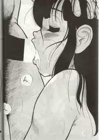 (C44) [Studio Z-Agnam (Various)] Douga Komusume 5 (Various)