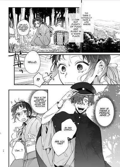 [Umenegi Daimyoujin (Umekoppe)] Ikenie Onna Wa Kodokuna Kijin Sama Ni Ban Kōbi De To Sareru | The Sacrificial Maiden Corrupted by Coupling With an Oni [English]