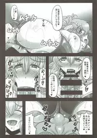 (C91) [Gosousha (Arch Enemy)] Sanae-san wa Chou Koukyuu x pou Geneki JK Kozukuri Soap-jou (TouhouProject)