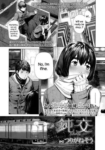 ヒーロー性的調教