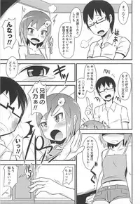 [Chinzurena] Chin☆Dere