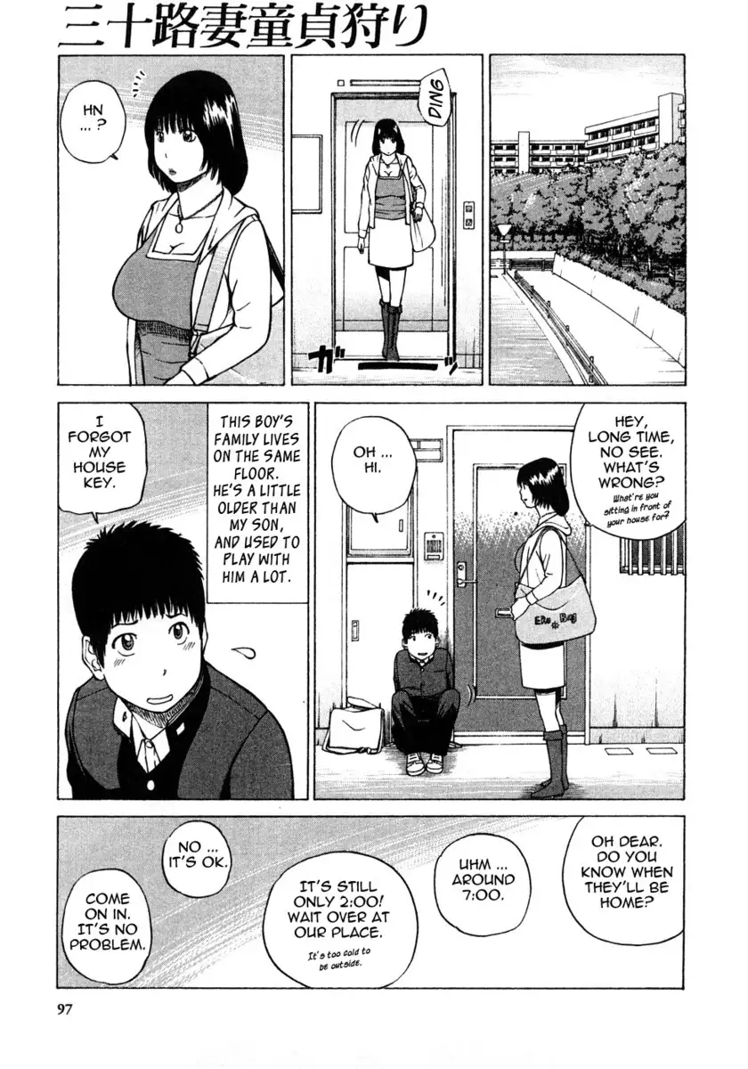 29 Year Old Lusting Wife