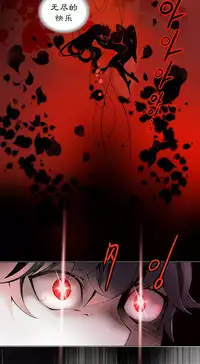 [Juder] Lilith`s Cord Ch.1-10 [Chinese][aaatwist汉化]
