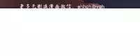 母豬養成計畫【中文】