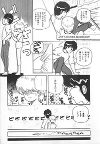 [Eichi] H Sensei no Moshikashitara Ijouna Aijou