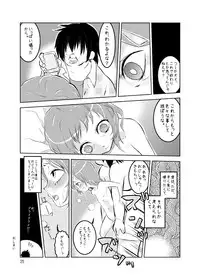 [Mary no Yamai (Taguchi)] Soushuuhen 2 ♡ [Digital]