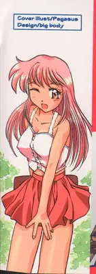 [PeGASuS] Sasotte Osabori Musume | Ask it. A Neglected Daughter.