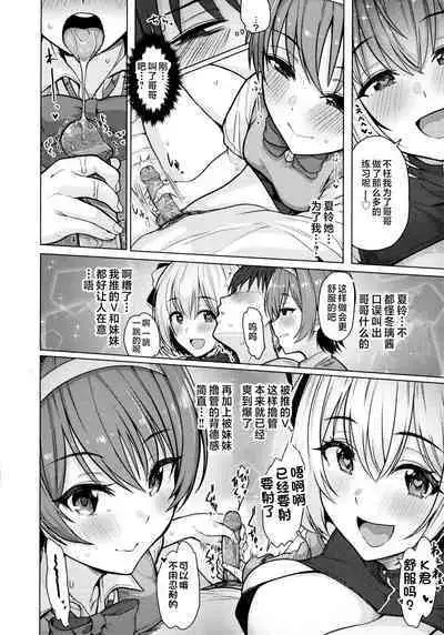 Nukunuku Seikatsu - Life Full of Sex + Melonbooks Kounyu Tokuten + Toranoana Kounyu Tokuten