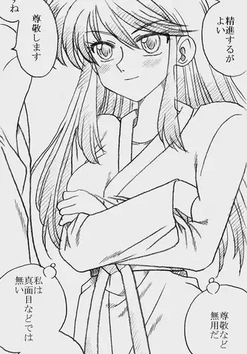 Ware, Haruna to Yasen ni Totsunyuu su!! | Plunging into Night Battle with Haruna =NSS=