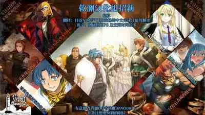 C102 Omakebon Toki-chan to Ichaicha suru Hon | C102 赠品书 和小时亲热的本