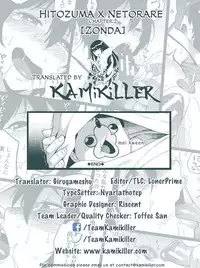 [Zonda] Aniyome to Gitei ~Kindan no Kankei~ Kouhen (Hitozuma x Netorare) [English] [TeamKamikiller]