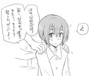 [Eroe] Seitenkango, Shinyuu to ~Ateuma Hen~