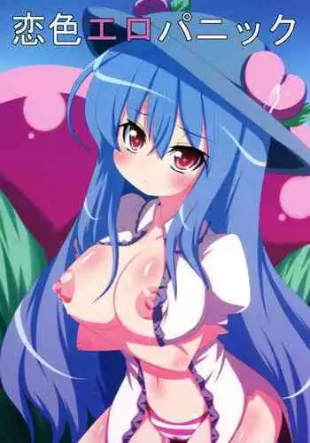 (C80) [Oboro Hyakuhachishiki (Oborotsuki Kakeru)] Satori to Pet to Shimo no Sewa (Touhou Project)