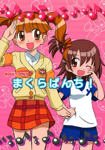 誰もが見惚れる美人ママの卑猥勝負服漫画