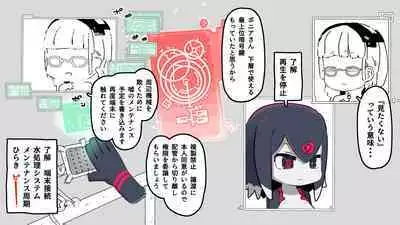 jidō ningyō meikyū tansaki | Maze exploration record of an automaton