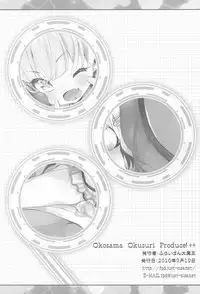 (Utahime Teien 11) [Furaipan Daimaou (Chouchin Ankou)] Okosama Okusuri Produce! ++ (THE iDOLM@STER CINDERELLA GIRLS)