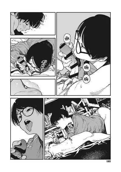 Hikage no Ito | 背阴之线