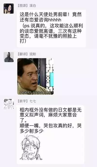 Kinou wa Otanoshimi Deshita ne | 昨天过得很愉快吧 Ch. 1-4+特典