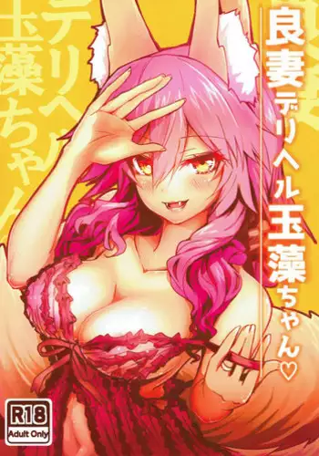 Yamitsuki Pheromone | 중독성 페로몬