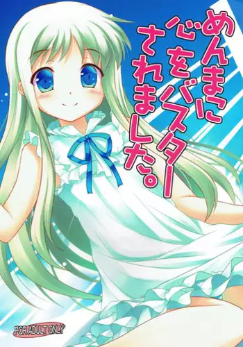 Anata no Shiranai Kangofu Zenpen Complete Ban