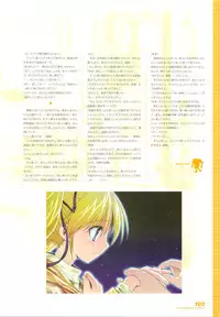 [August] Tsuki wa Higashi ni Hi wa Nishi ni ～ Operation Sanctuary ～ Visual Fan Book