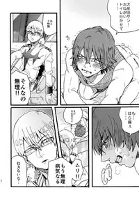 (Ifuudoudou Sarani Aratame) [Sukidarake, chippus! (Fukuzawa Yukine, Chippu)] Soredemo Kimigasuki! (Kill la Kill)