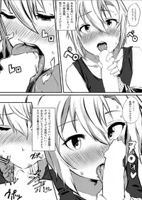 [Daisaku no Iru Circle (Various)] Tada Riina no Nuck'n Roll (THE IDOLM@STER CINDERELLA GIRLS) [Digital]