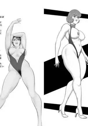 Maihime Chigoku no Ori vol.8