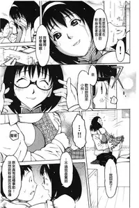 [Teppo] Imouto Control | 淫妹・操控 [Chinese]