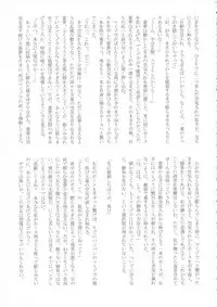 (Reitaisai 15) [HORIC WORKS (Various)] Touhou Bouchou-kei Sougou Goudou-shi `Boujo 2!!!!!!!!' (Touhou Project)