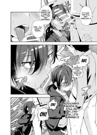 Namaiki Boyish Shoujo ni Hatsujou Appli o Tsukattara...... | When I Used A Lust Inducing App On A Cocky Boyish Girl...