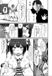 (C94) [ParadiseGom (Gorgonzola)] GoddessLife Hestia Hen (Dungeon ni Deai o Motomeru no wa Machigatteiru Darou ka)